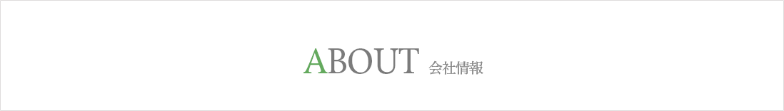 ABOUT